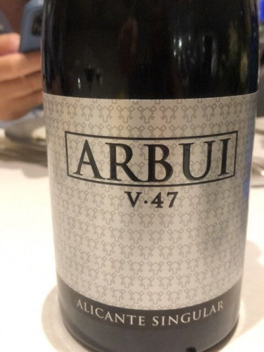 Bodegas Alejandro - Arbui V.47 2020 (750ml)