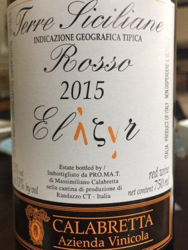 Calabretta Elisir 2020 (750ml)