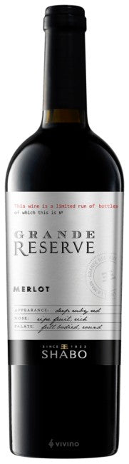 Shabo - Grande Reserve Merlot 2022 (750ml)