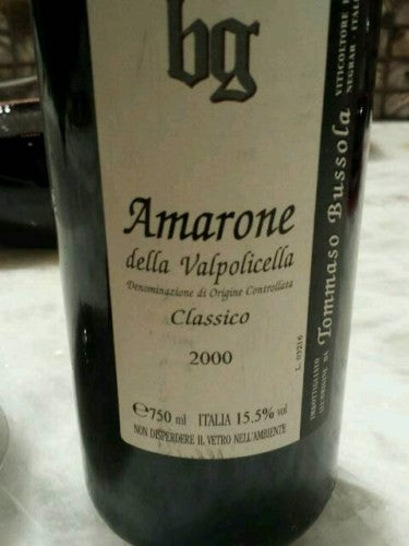 Bussola - BG Amarone della Valpolicella Classico 2019 (750ml)