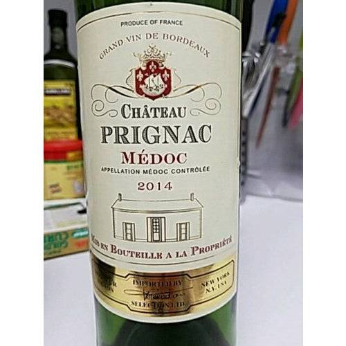 Château Prignac Médoc 2018 (750ml)