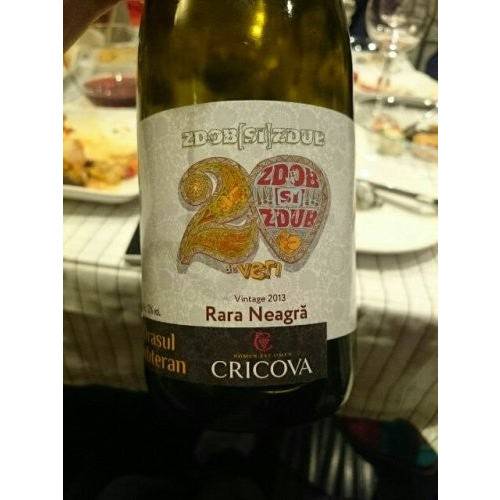 Cricova - Orasul Subteran Rară Neagră 2019 (750ml)