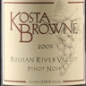 Kosta Browne - Pinot Noir Russian River Valley 2023 (750ml)